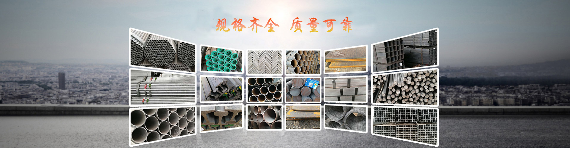 晉中鼎晟物貿(mào)有限公司